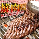 焼肉の街・鶴橋繁盛店「串まつ屋」豪華3点盛り焼肉セット！！